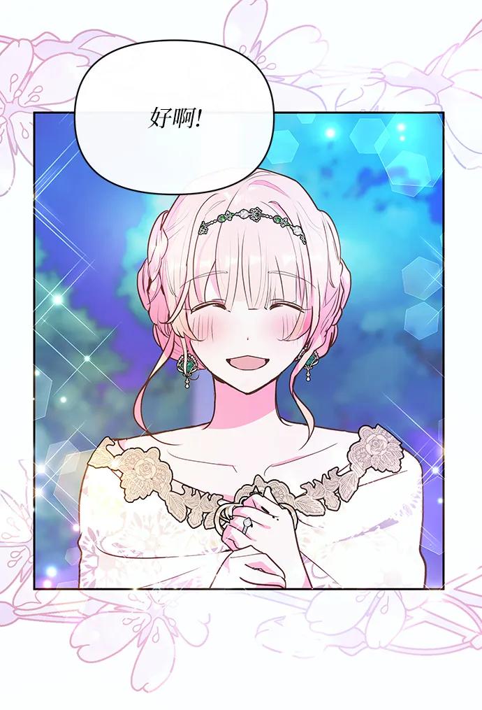 第56话54