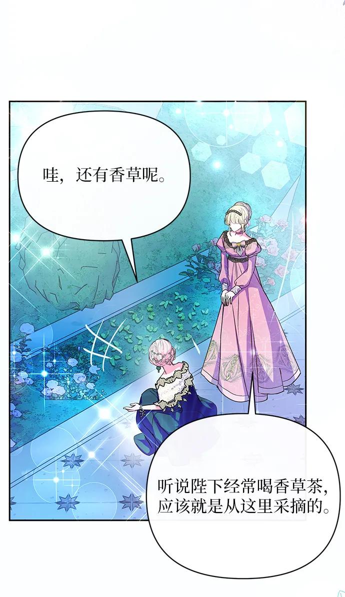 第56话56