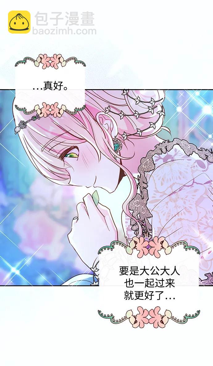 第56话58