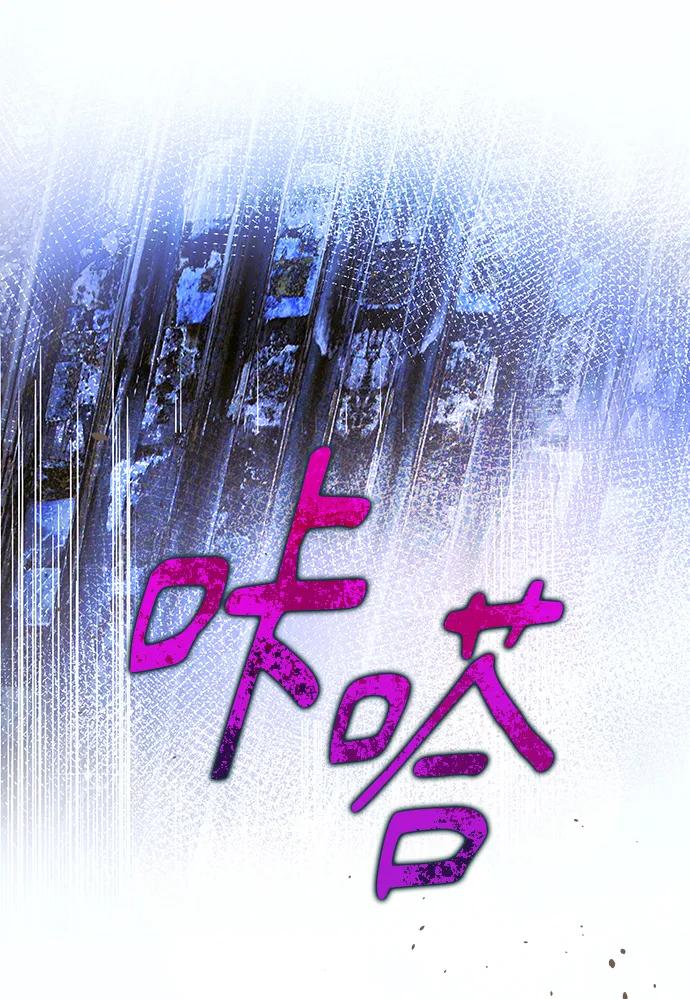 第56话59