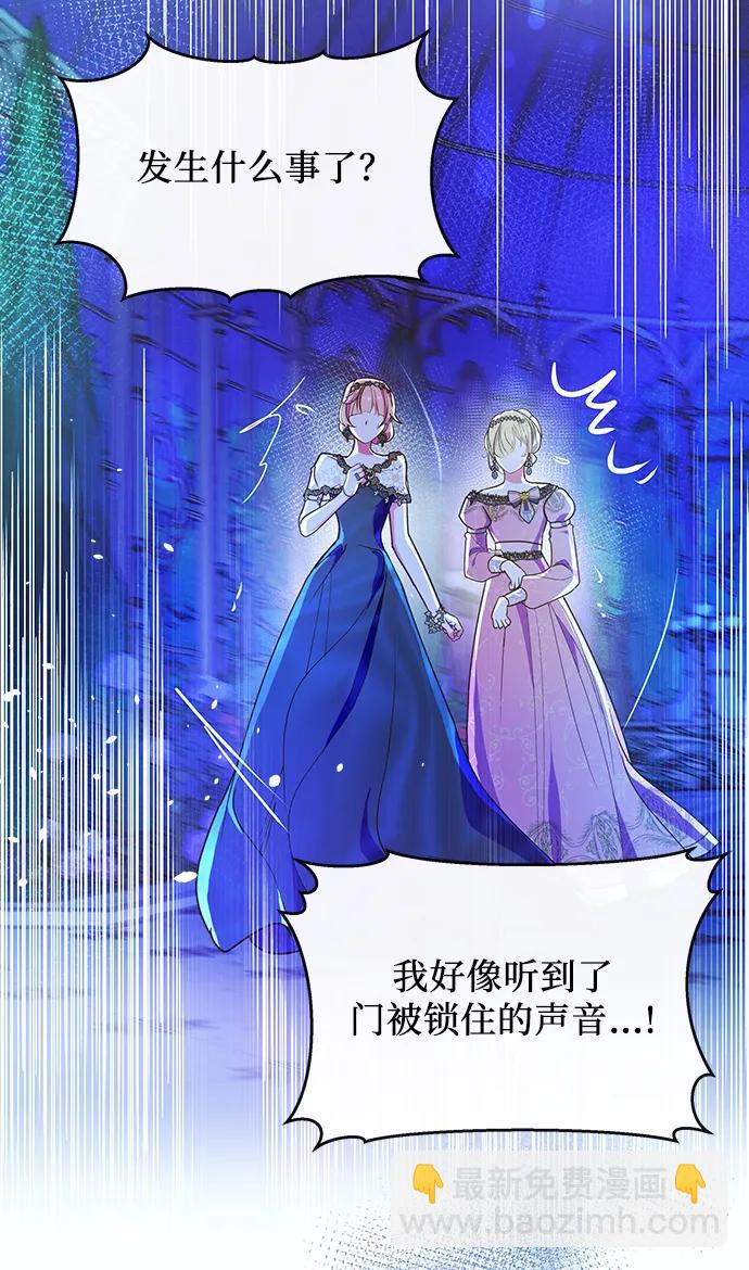 第56话61