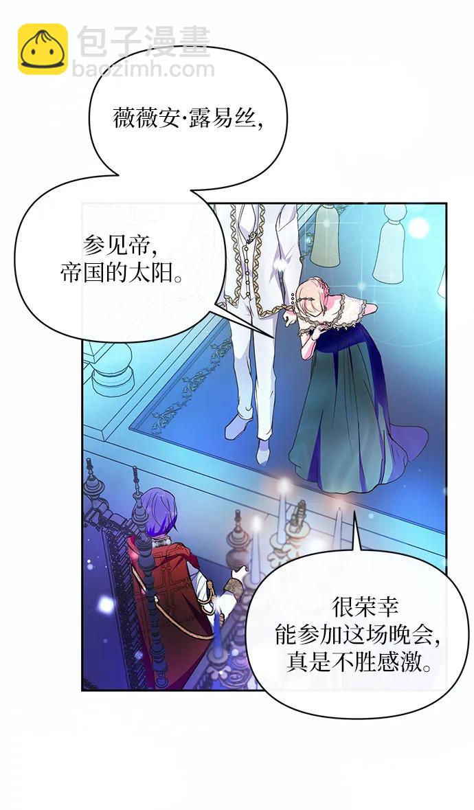 第56话7