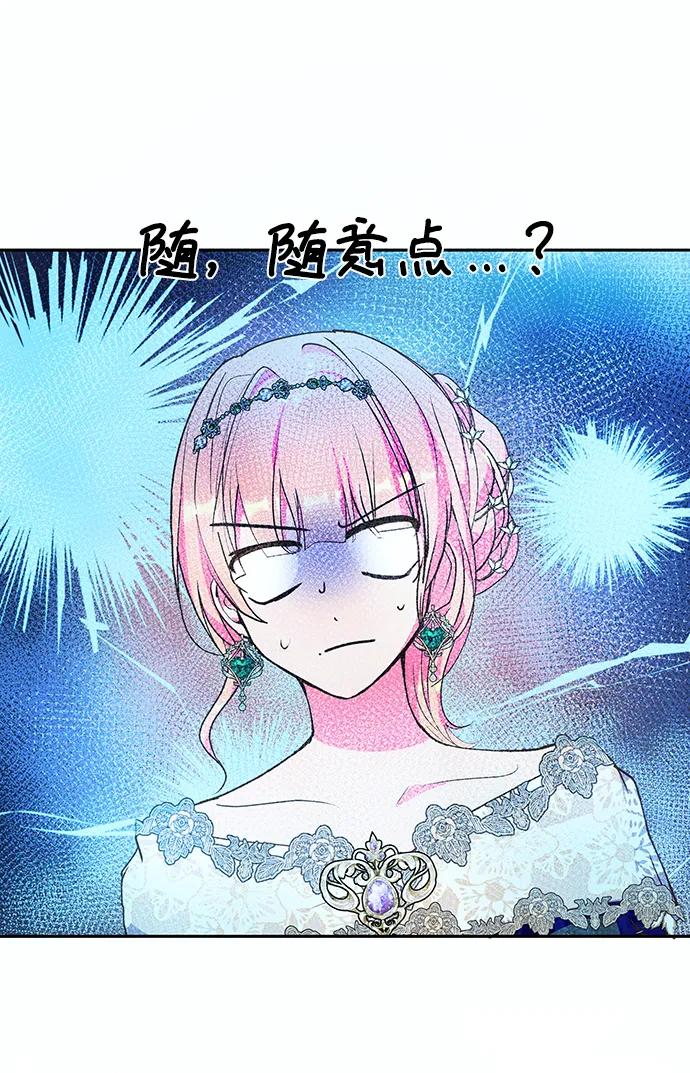 第56话9