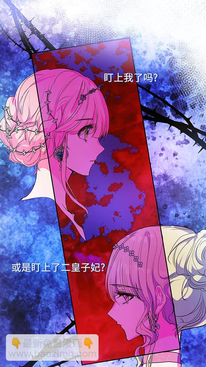 第57话10