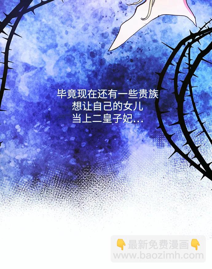 第57话11