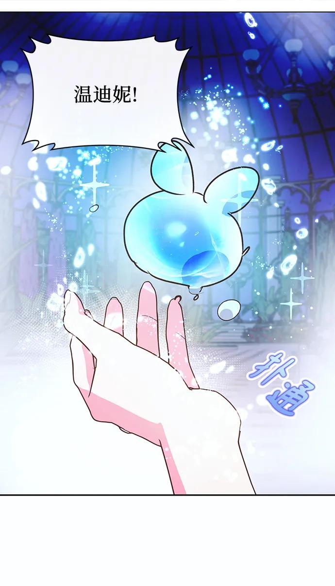 第57话12