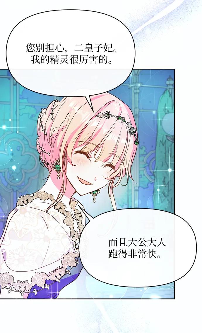 第57话15