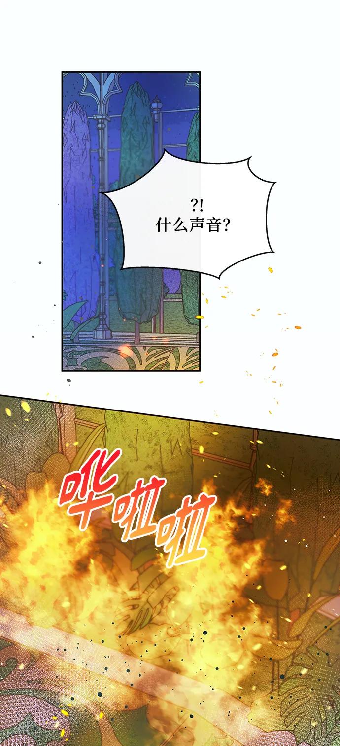 第57话17