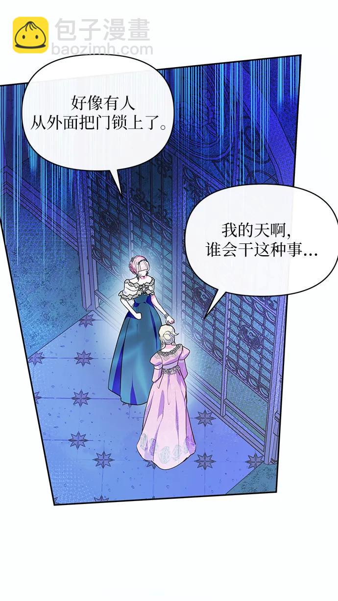 第57话2