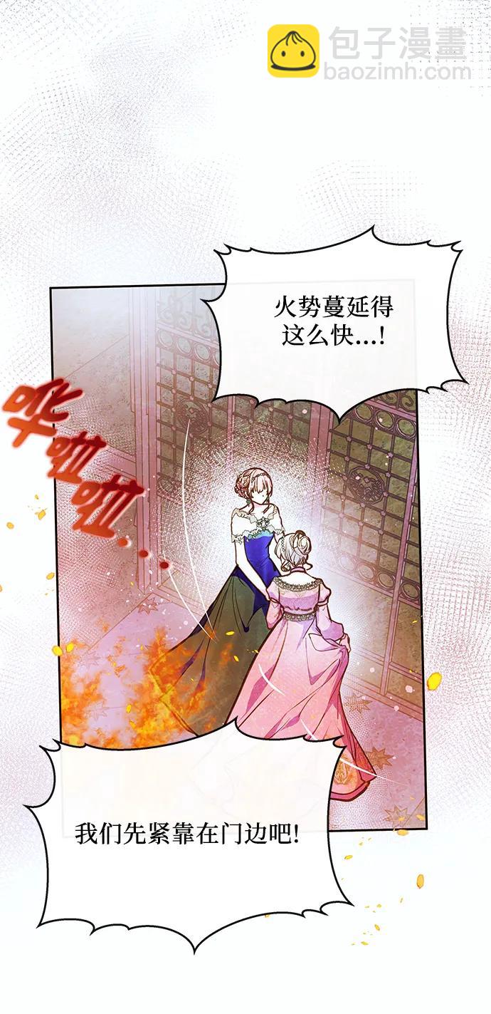 第57话28