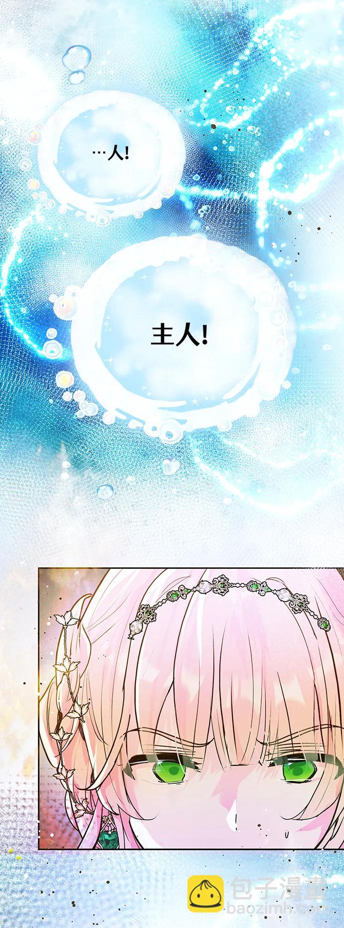 第57话31