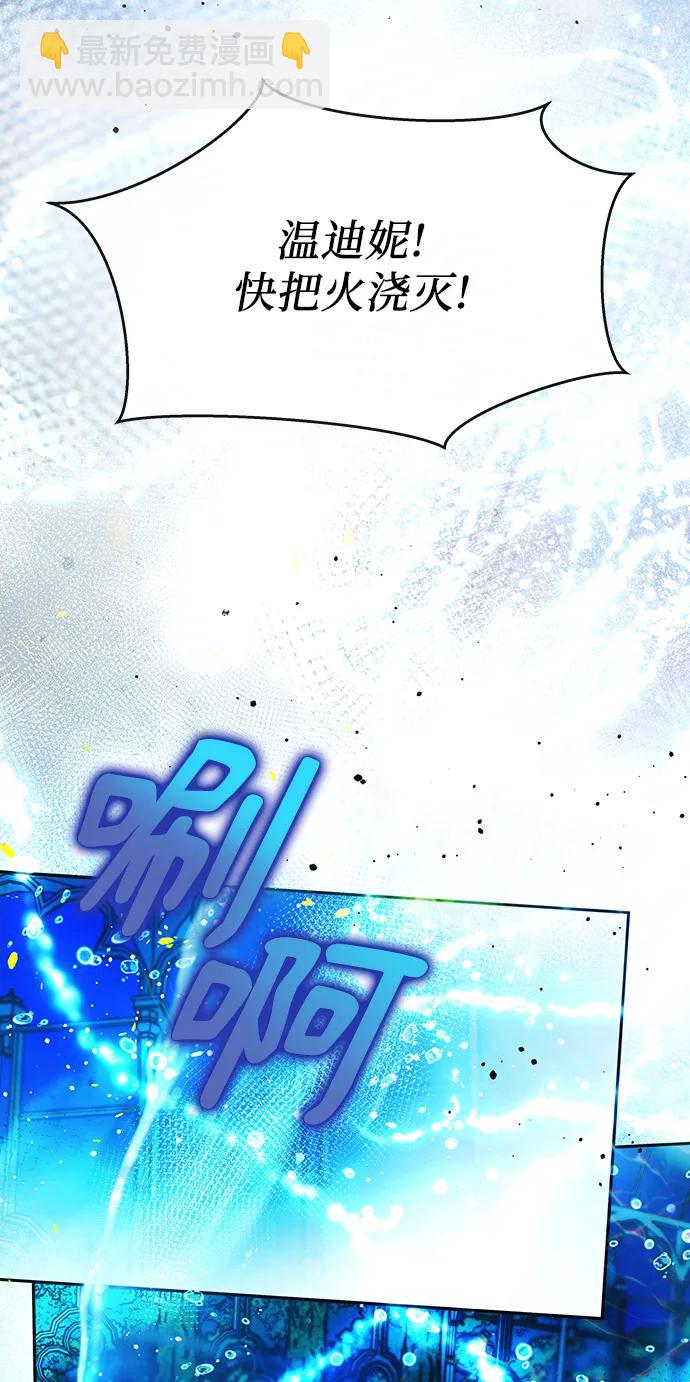 第57话32