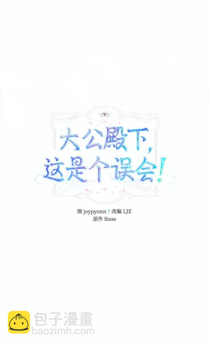 第57话38