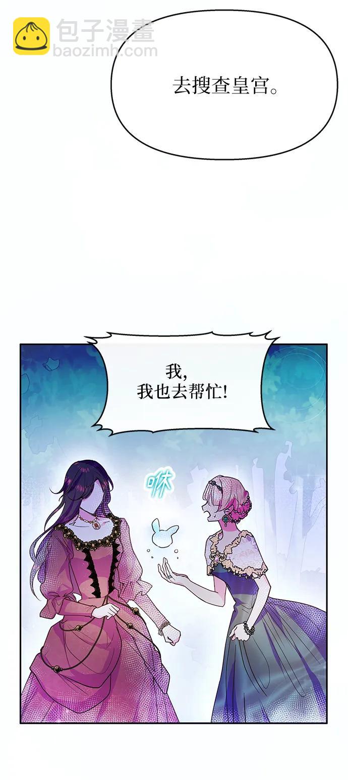 第57话44