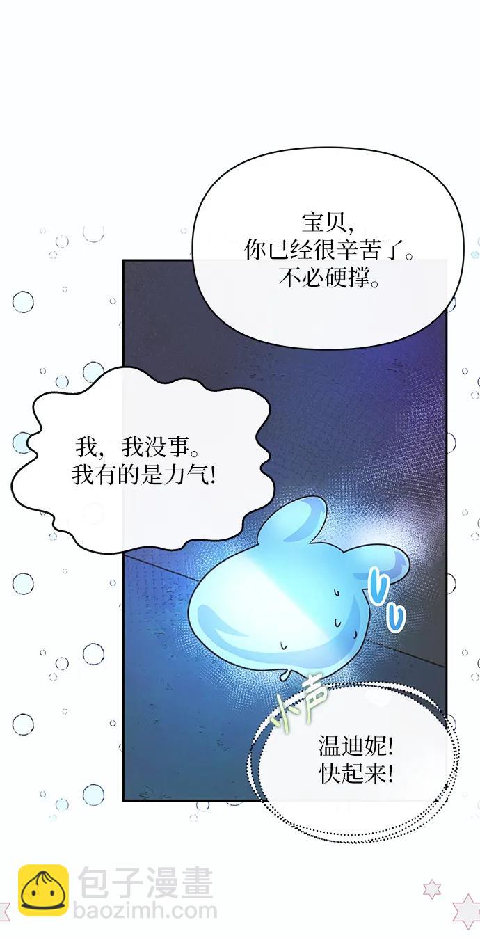 第57话47