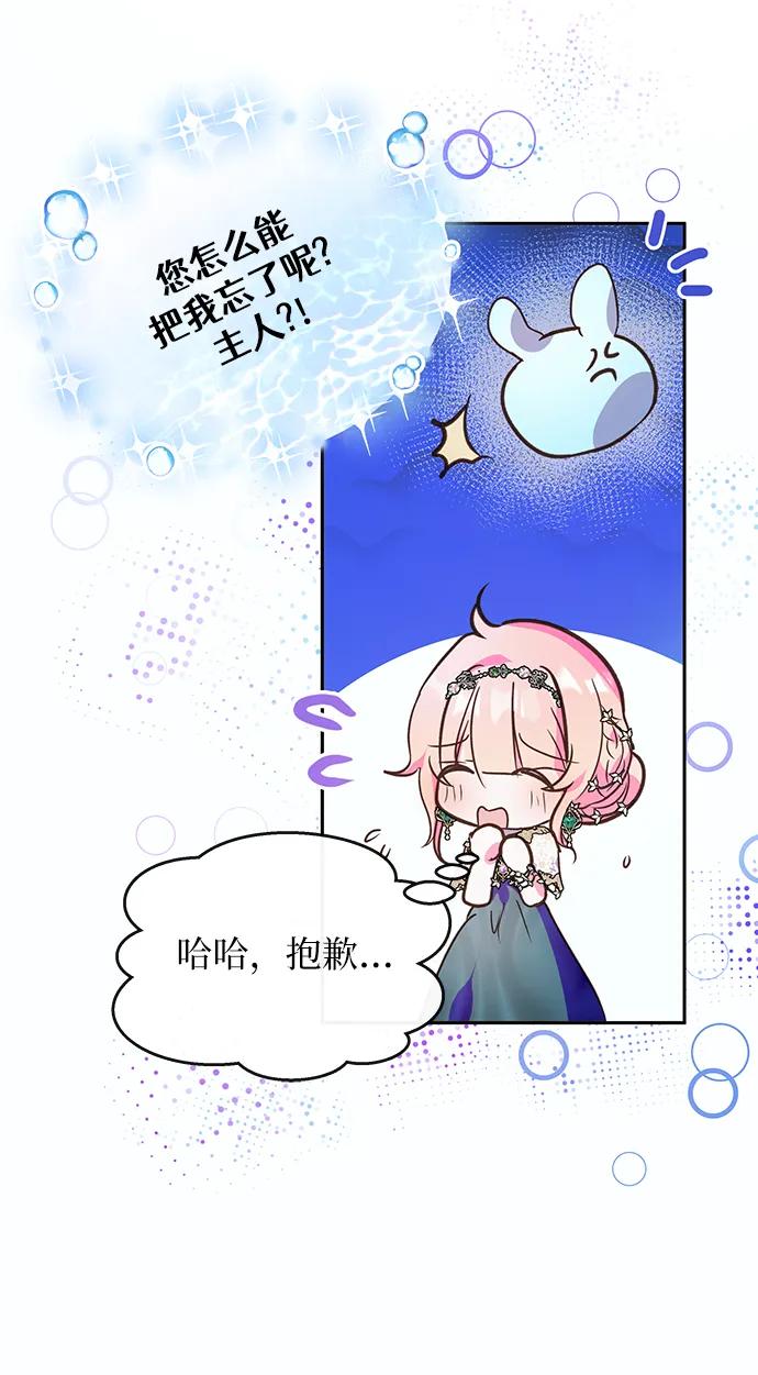第57话5
