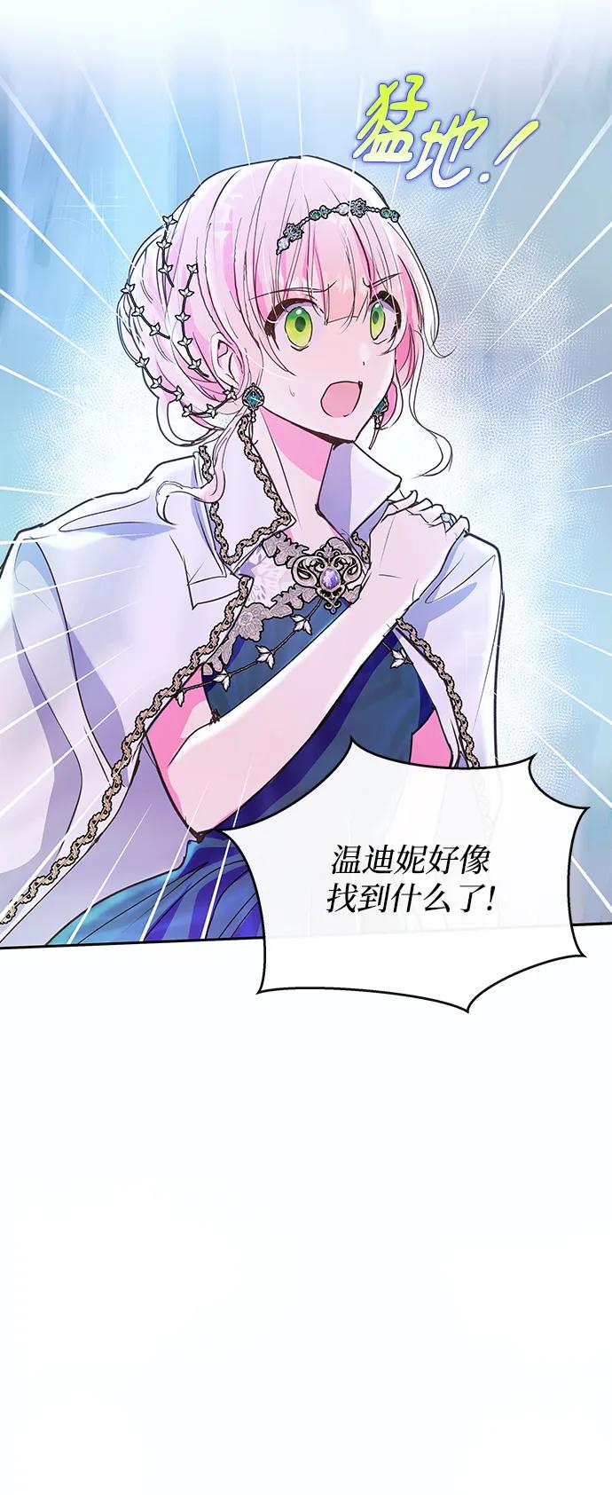 第57话57