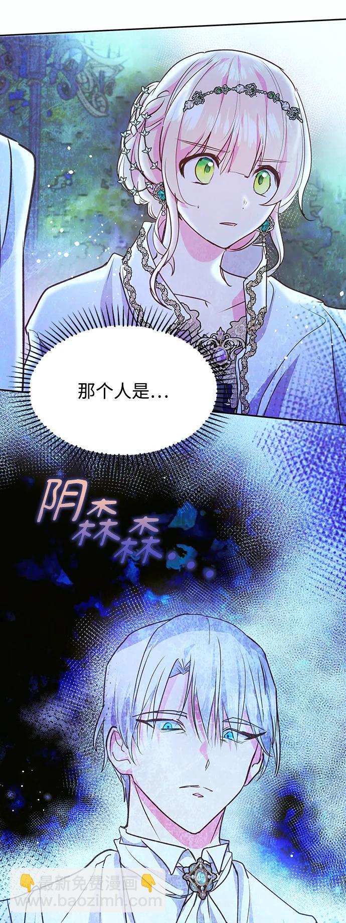 第57话61