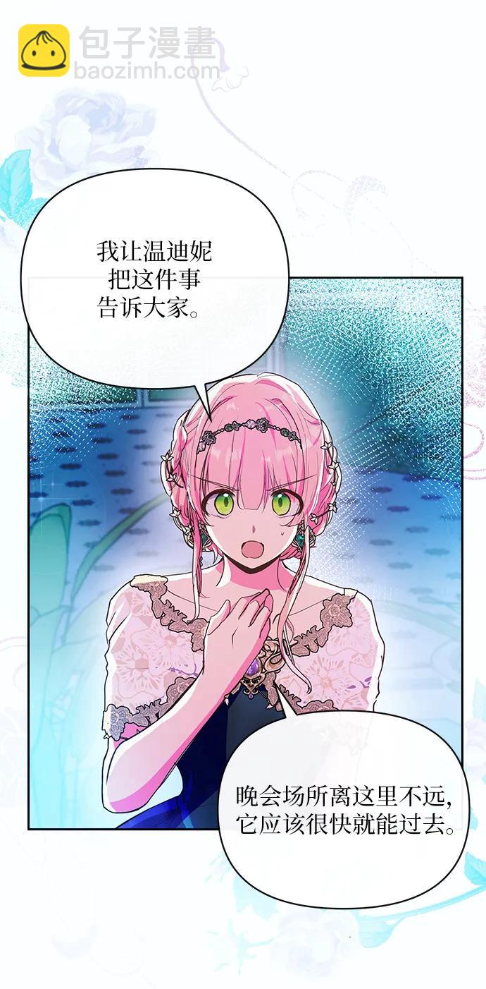 第57话7