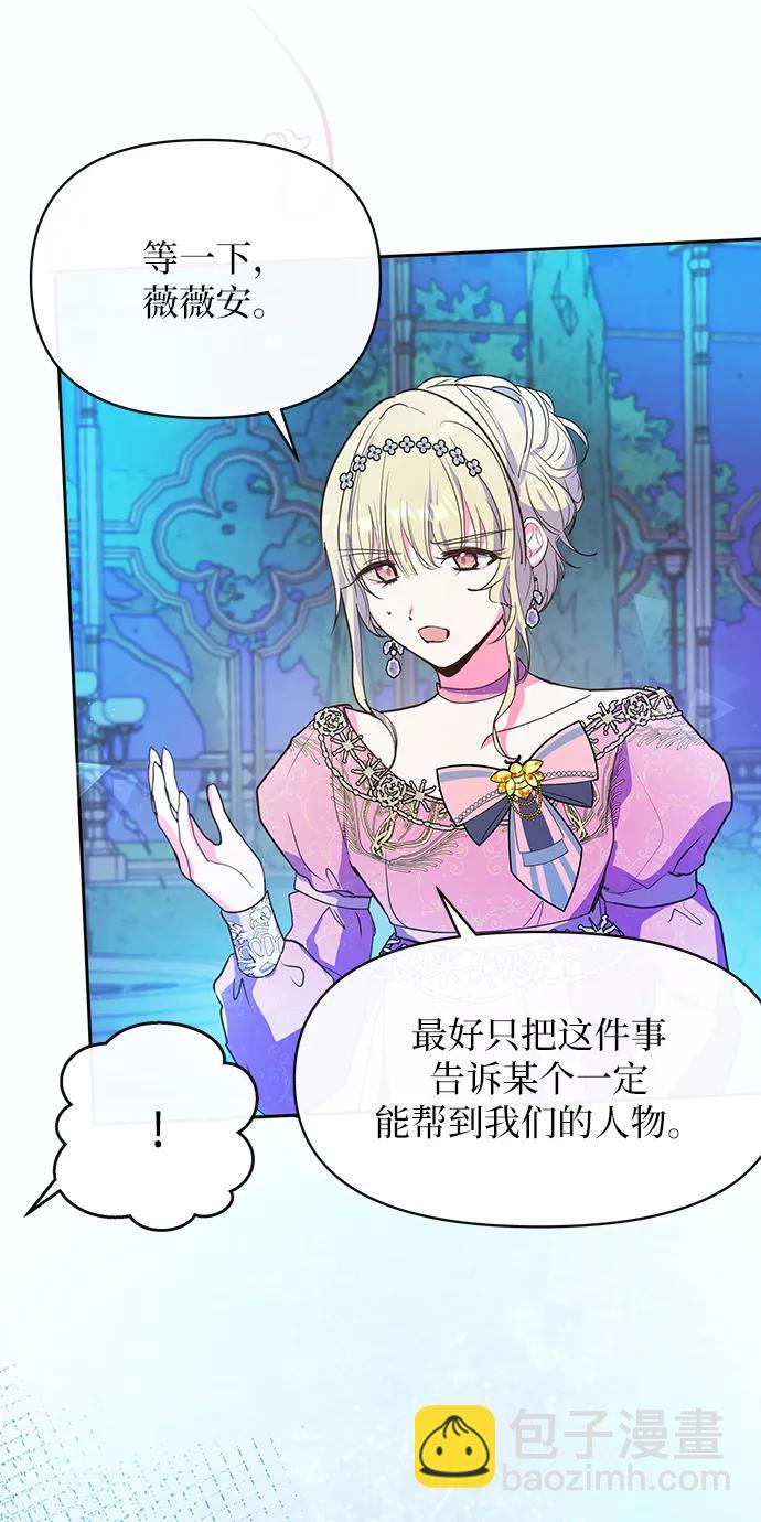 第57话8