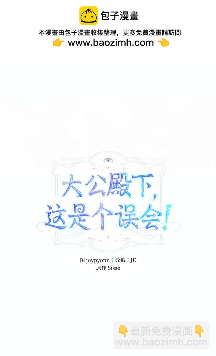 第58话1