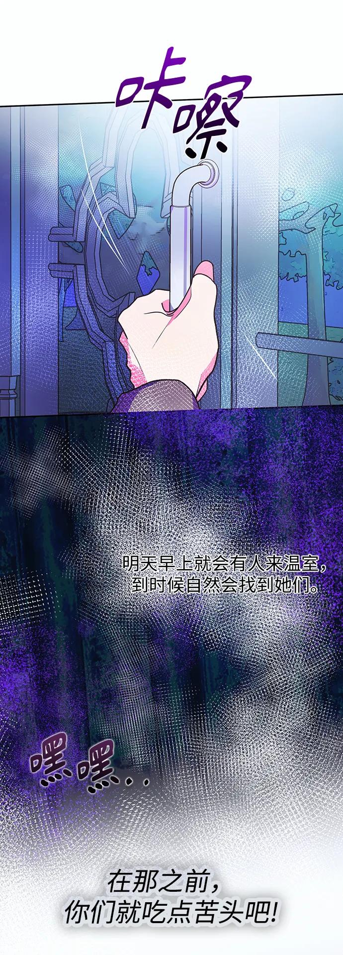 第58话20