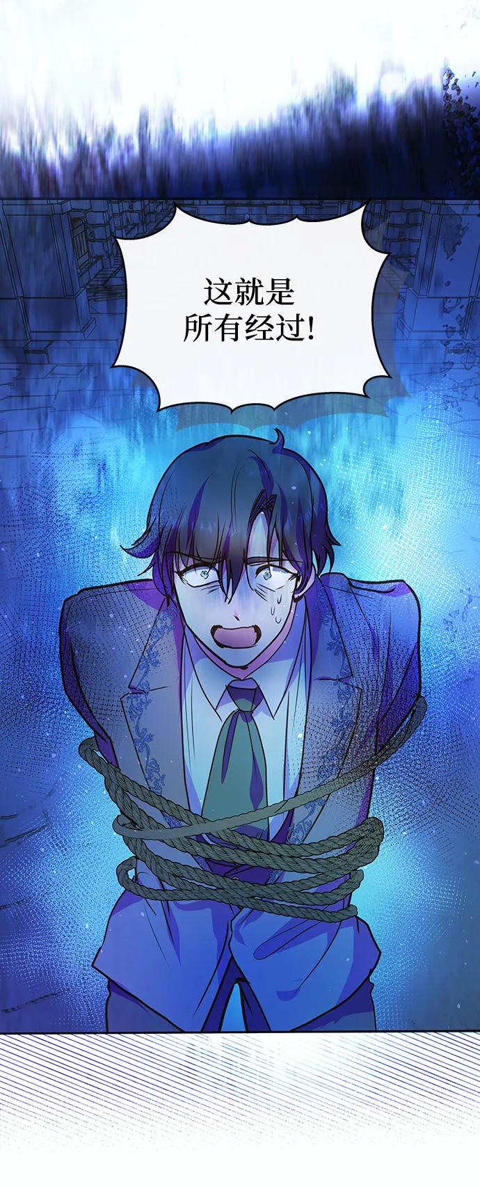 第58话21
