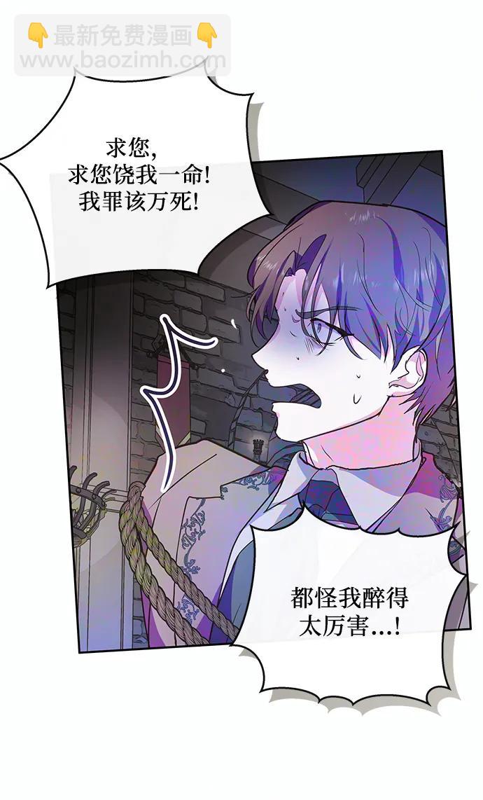 第58话26