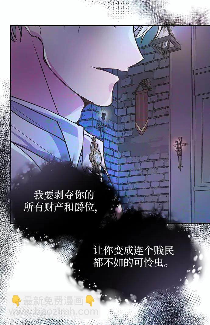 第58话29