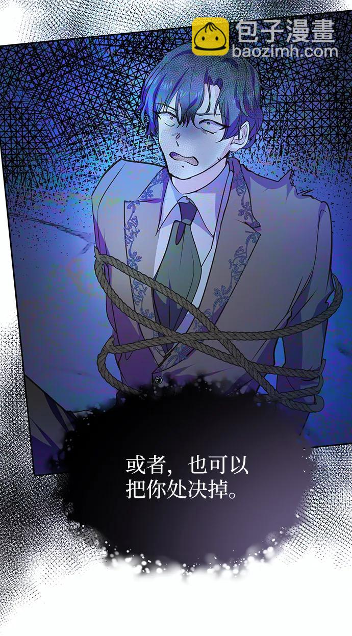 第58话30