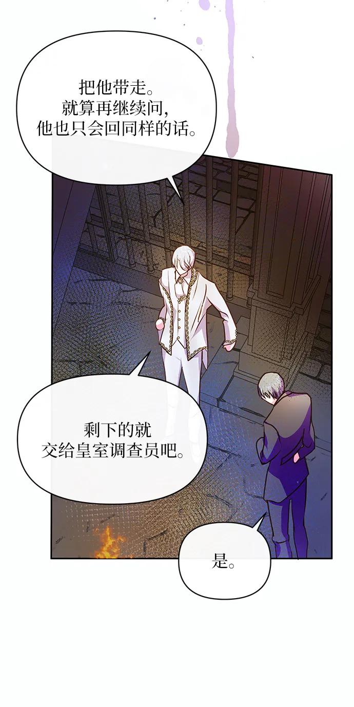 第58话33