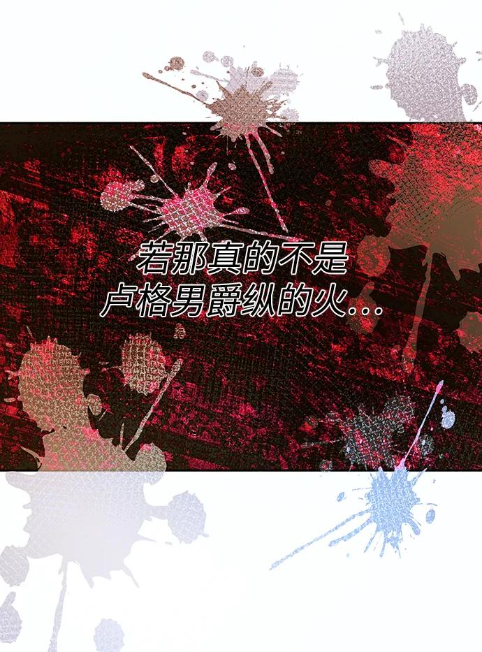 第58话36