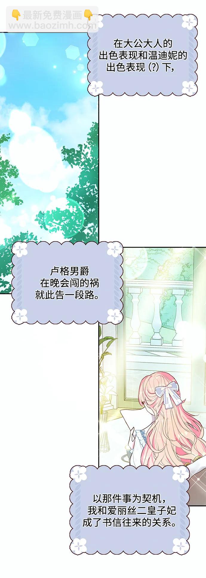 第58话46
