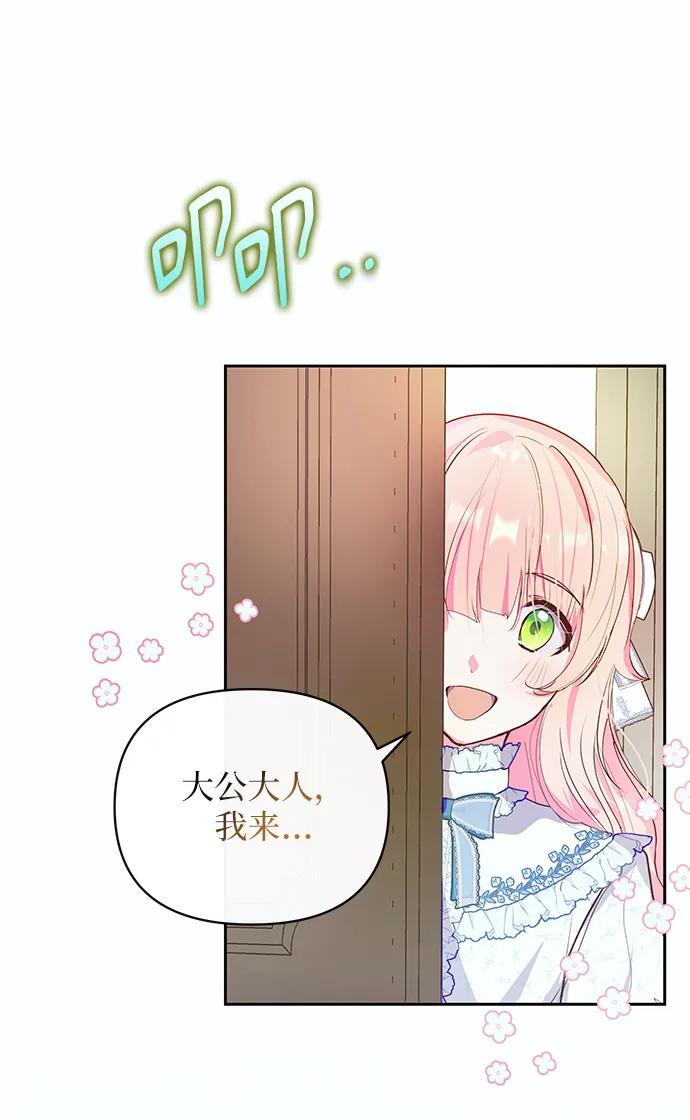 第58话54