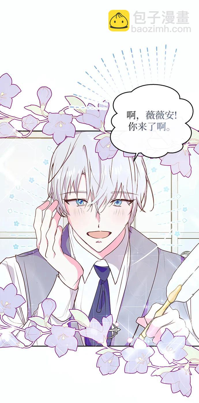 第58话56
