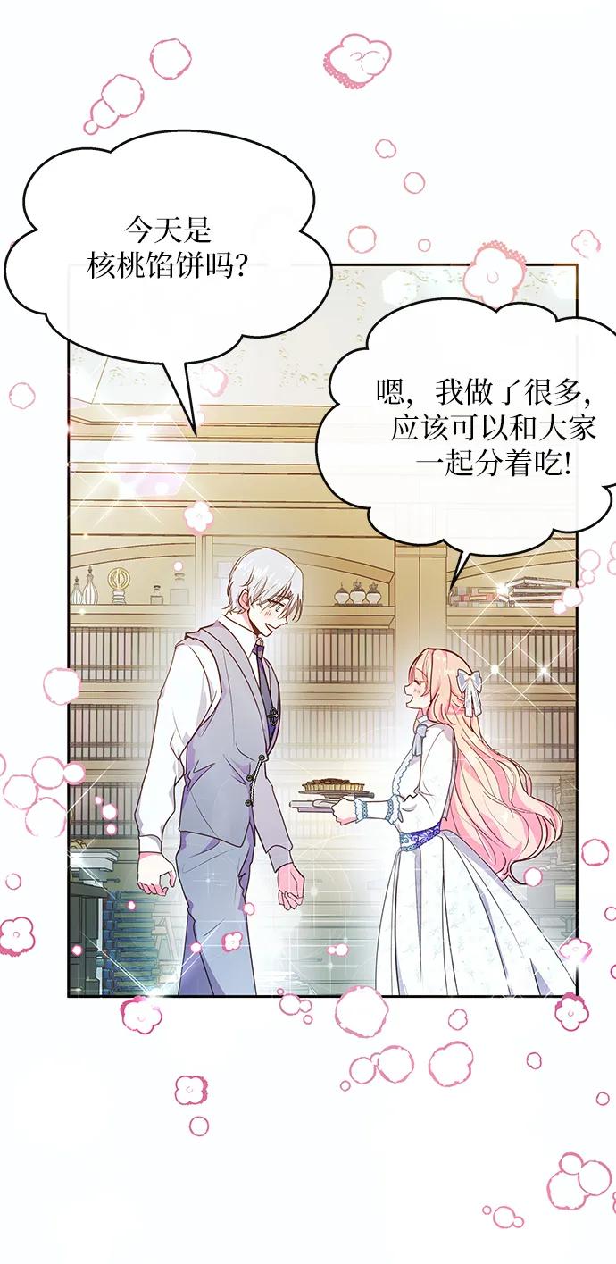 第58话57