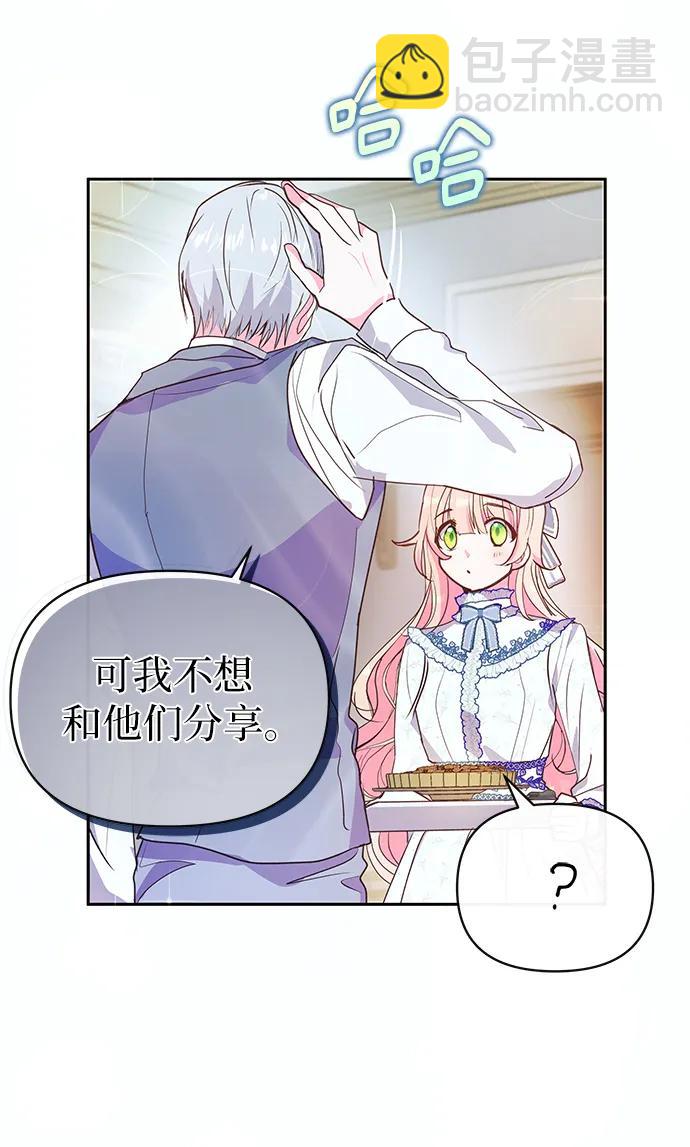 第58话58