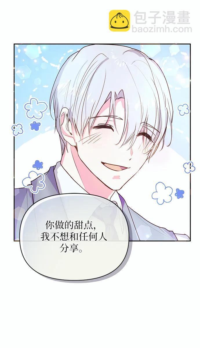 第58话59