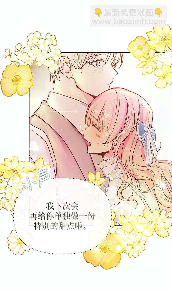 第58话62