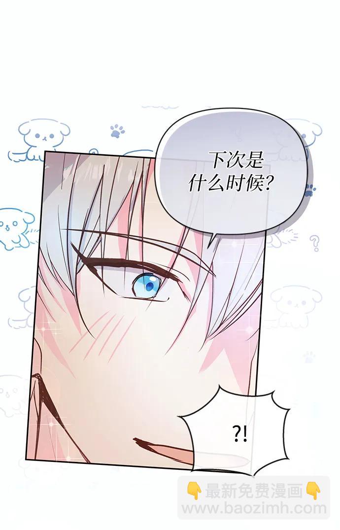 第58话63