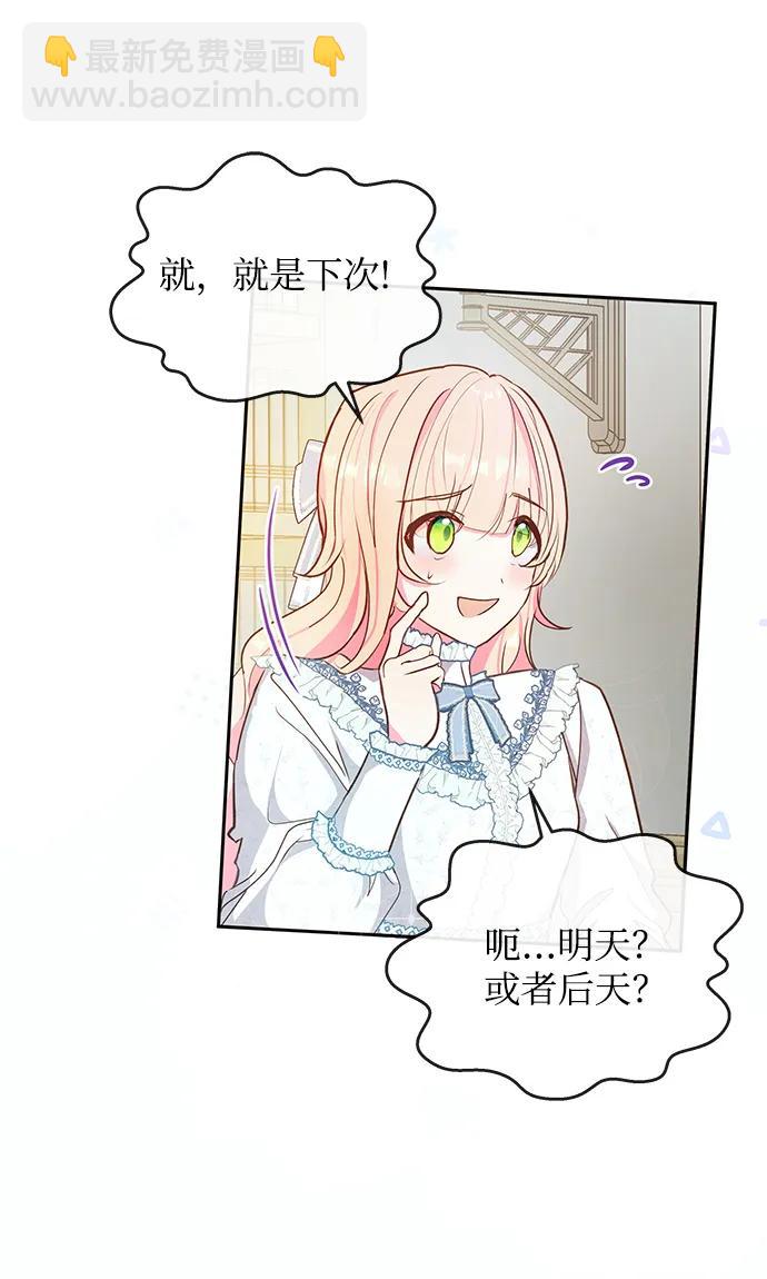 第58话65