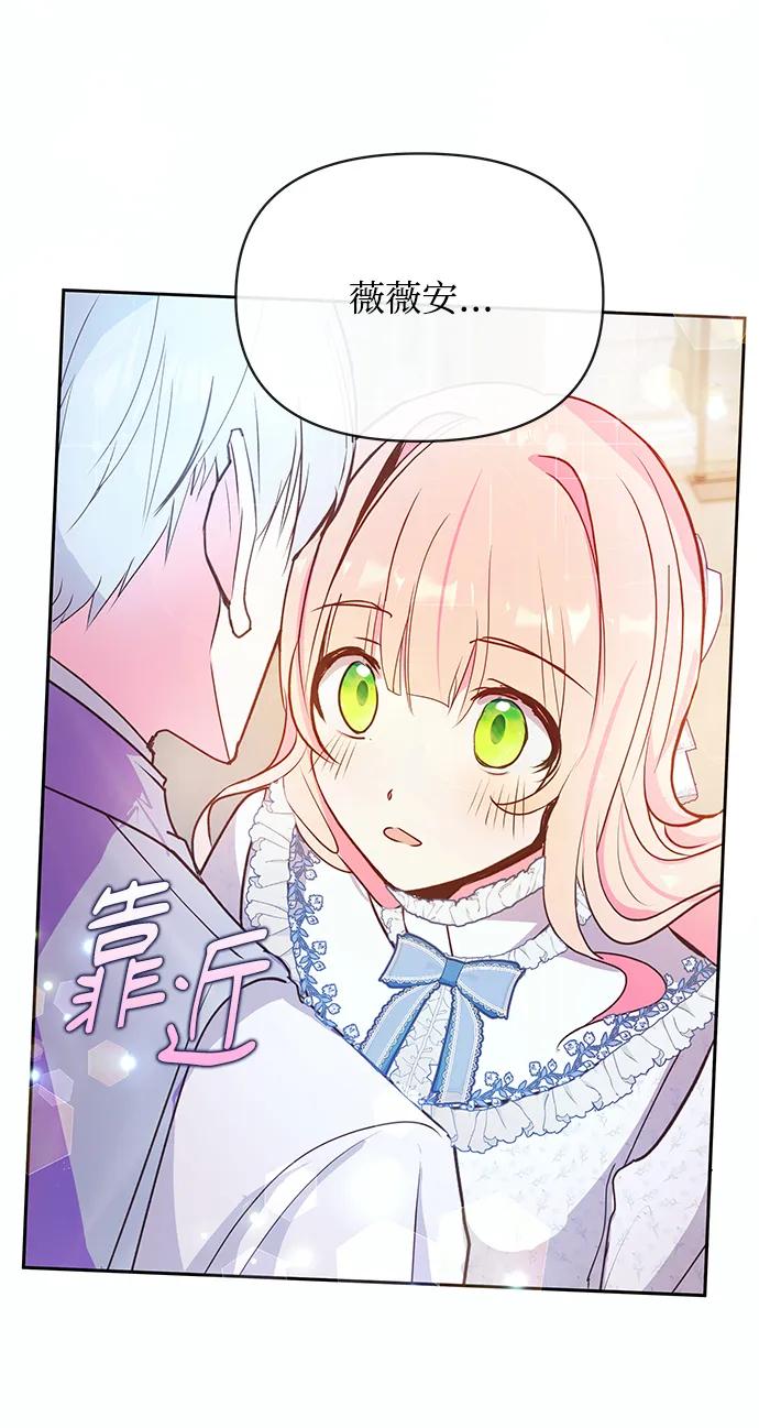第58话67