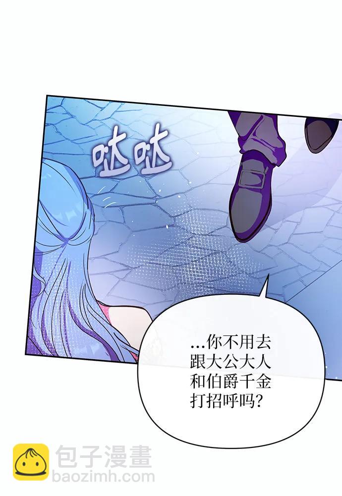 第58话7