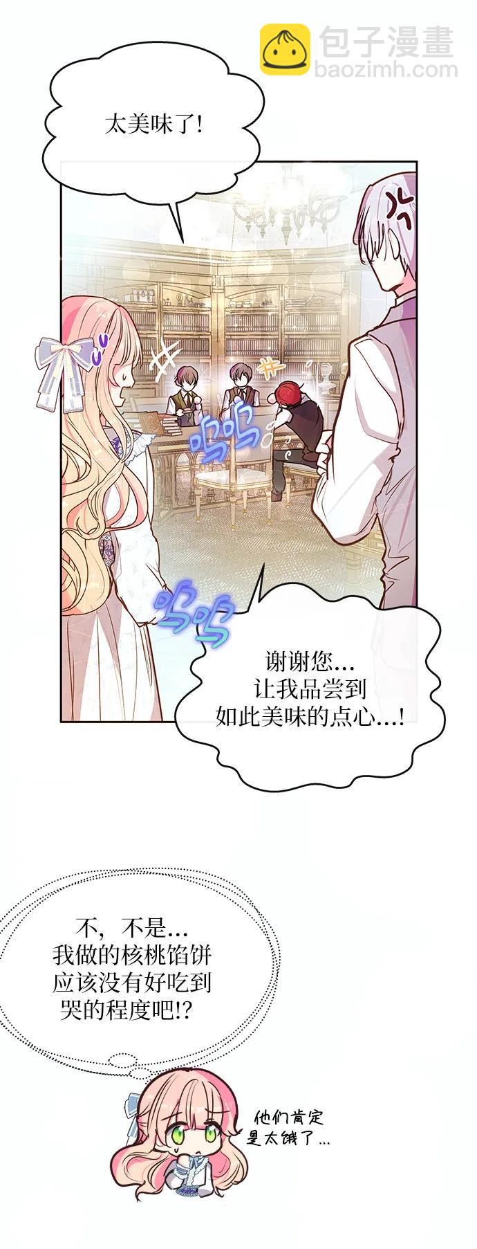 第59话16