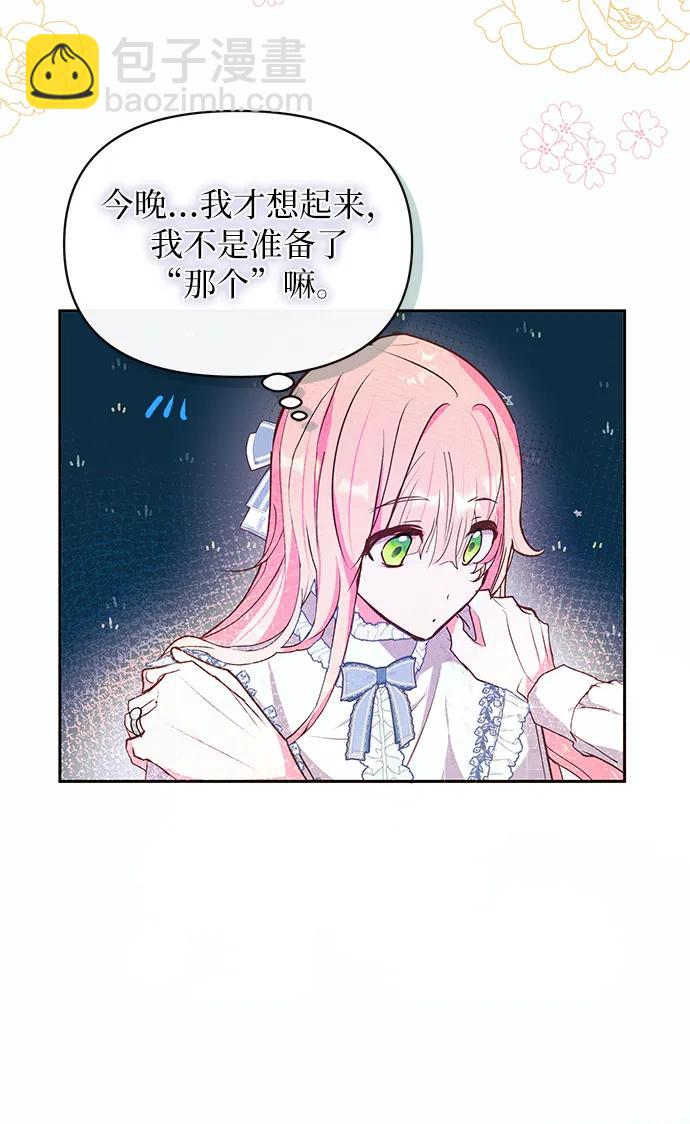 第59话22