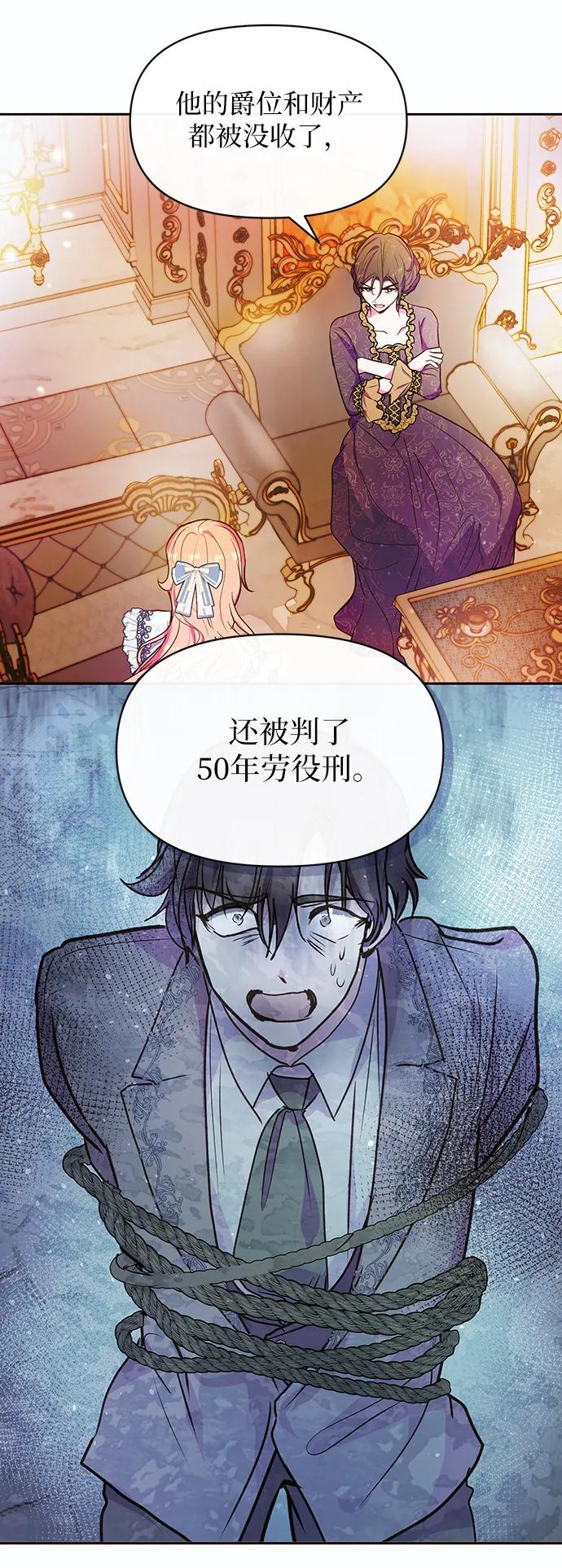 第59话26