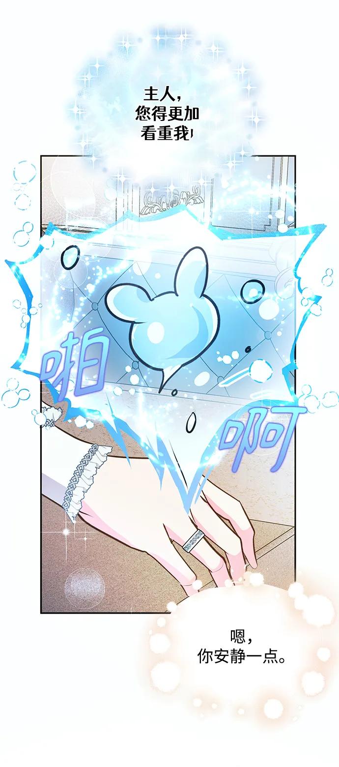 第59话32