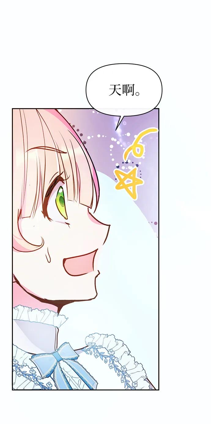 第59话34