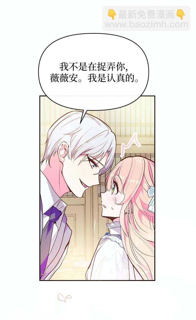 第59话4