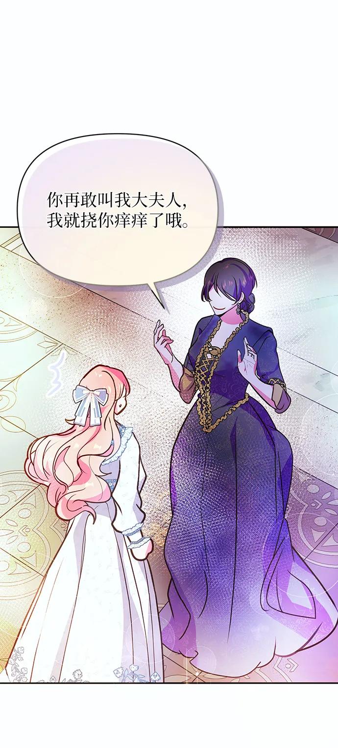 第59话43